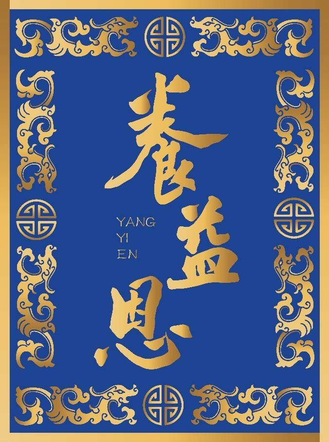 大健康行业乱象丛生？养益恩以“产品+模式”双引擎破开招商困局 