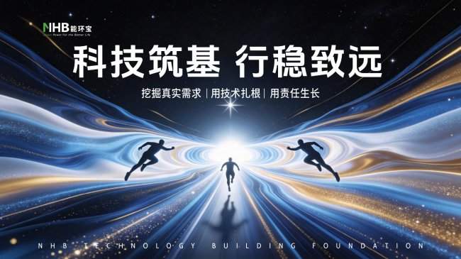 能环宝NiOS™系统提供本地私有与云端两种灵活部署模式