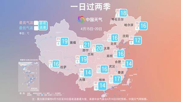 暖热程度同期罕见 这些地区可以穿短袖出街