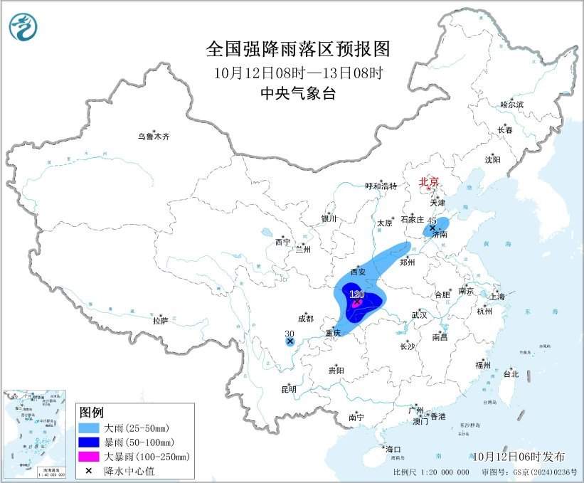 中央气象台暴雨蓝色预警持续 这七个区域有暴雨、大暴雨
