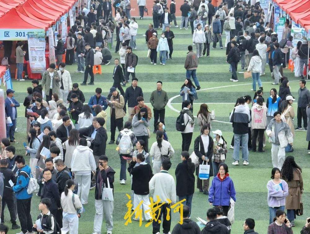 2026年驻济高校毕业生就业双选会举办，近万名高校毕业生入场求职