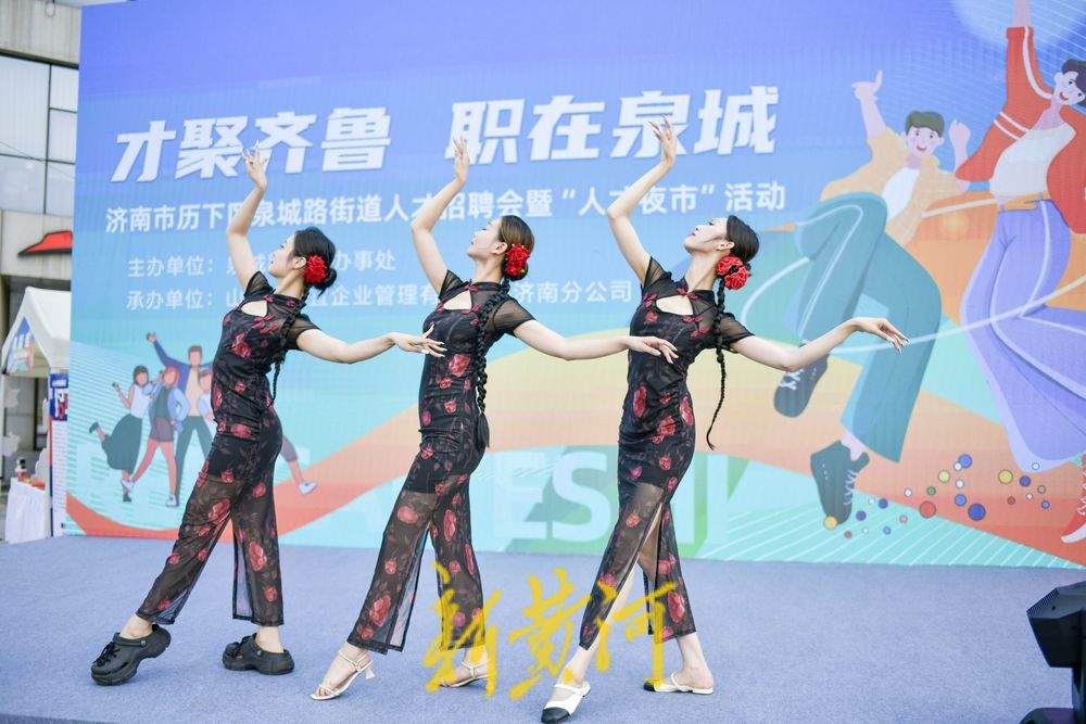 人才夜市企业摆摊引贤 市民逛街寻岗