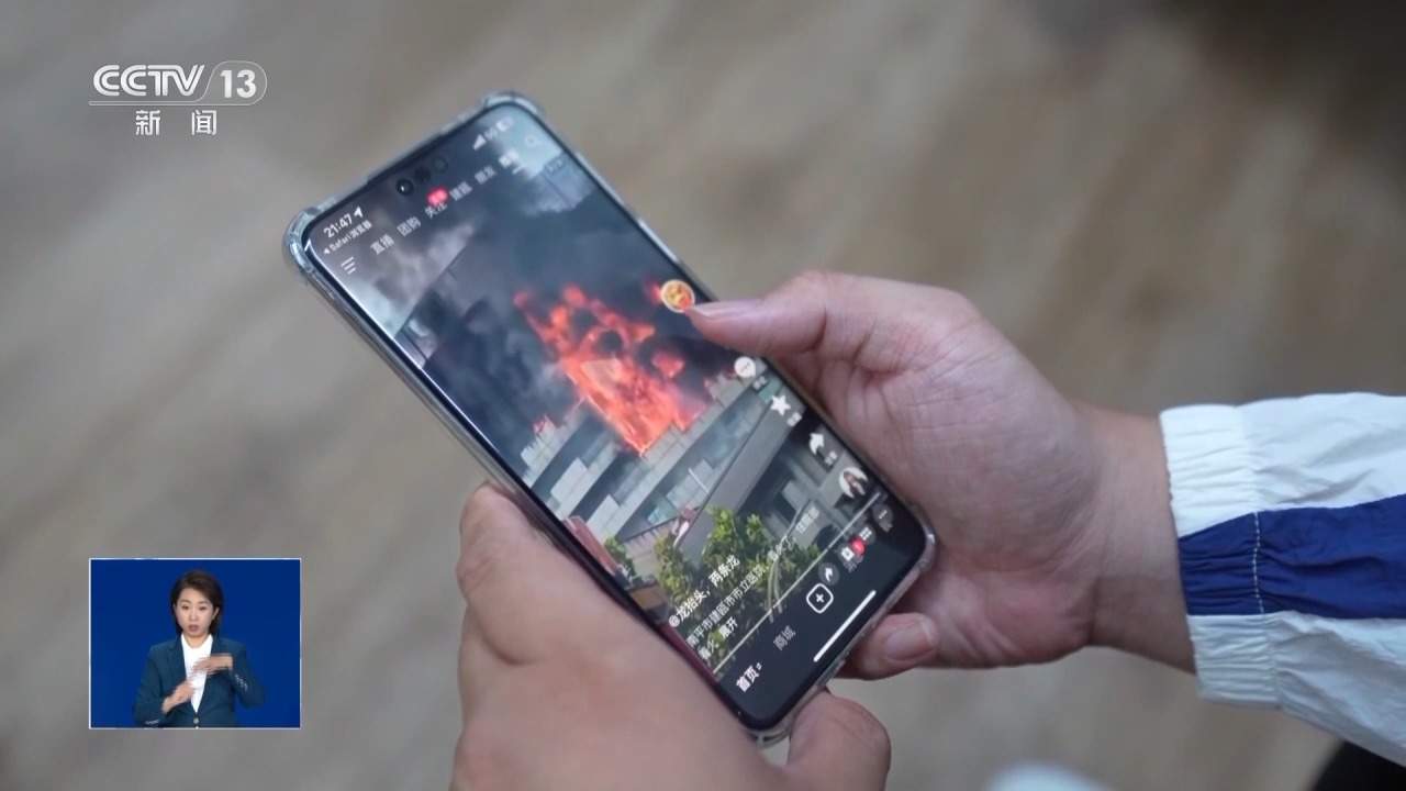 为博眼球移花接木发布“医院住院部着火”视频 陈某被行政警告