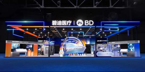 福建省交易团与碧迪医疗签署采购意向协议