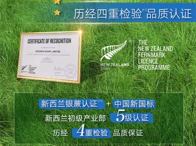 什么奶粉胆碱含量最高？提高大脑发育的奶粉怎么挑？
