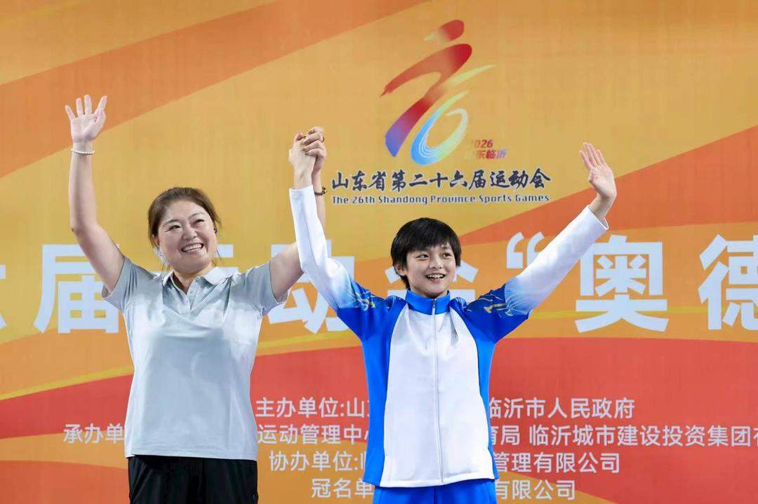 2026年山东省运会游泳决赛首日诞生6金 济南队3金领跑
