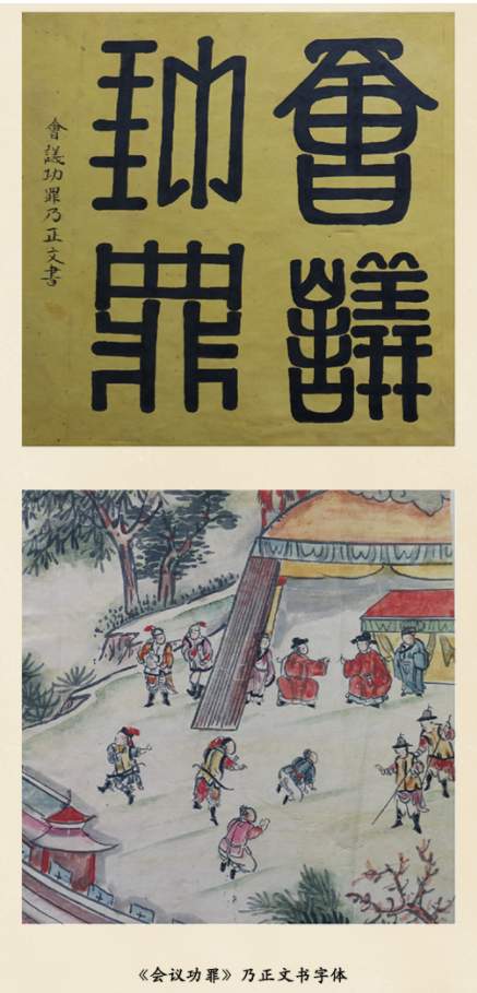 山东省档案馆公布第四批山东省珍贵档案文献遗产名录