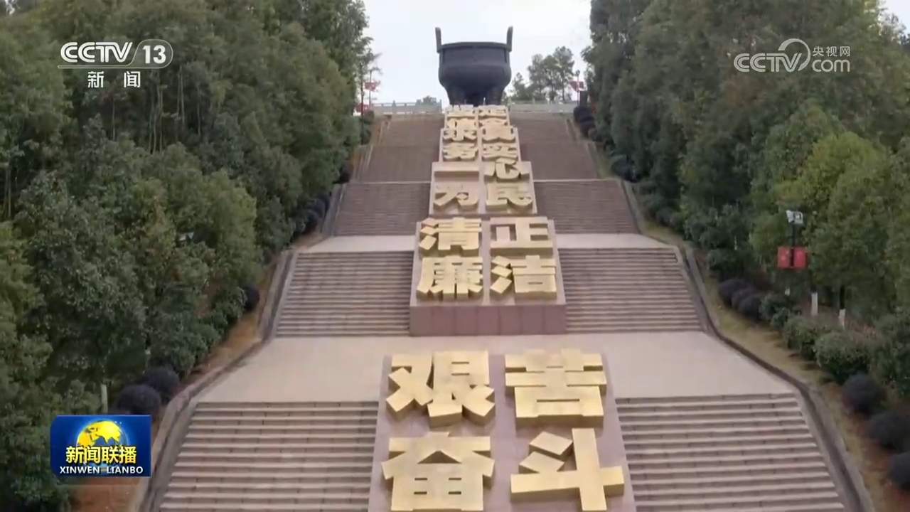 【持之以恒推进全面从严治党】用党的创新理论凝心铸魂