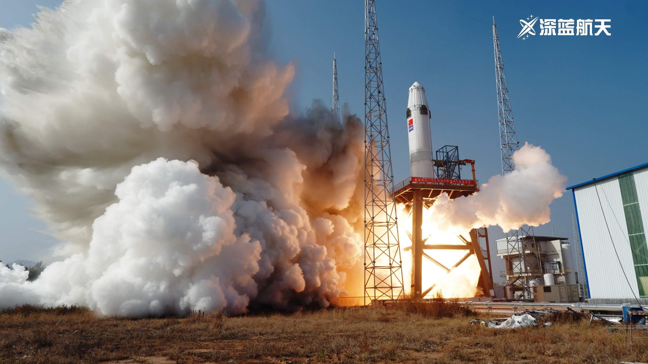 融媒·见证｜济南唯一试车基地，完成“可回收”火箭关键考核——火箭返航，这里铺路！