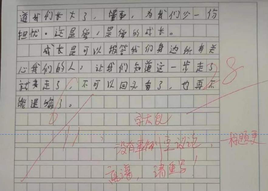 为什么孩子总不爱改作文？因为我们的批改“太正确”了