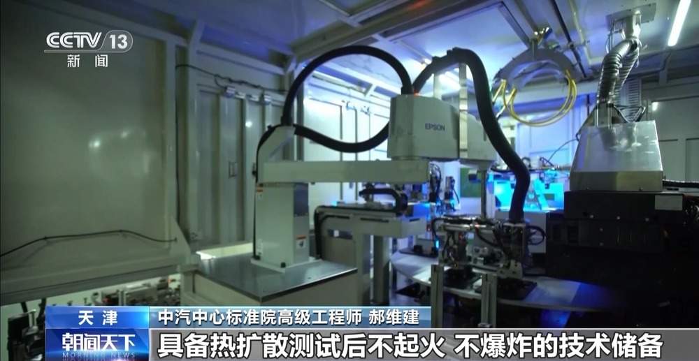 动力电池自燃将成历史？新国标：明年电池必须“刀枪不入”