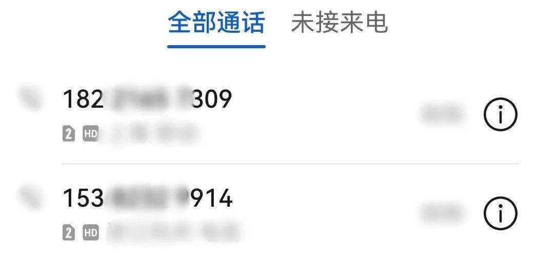 赶紧卸载！有人损失近10万……