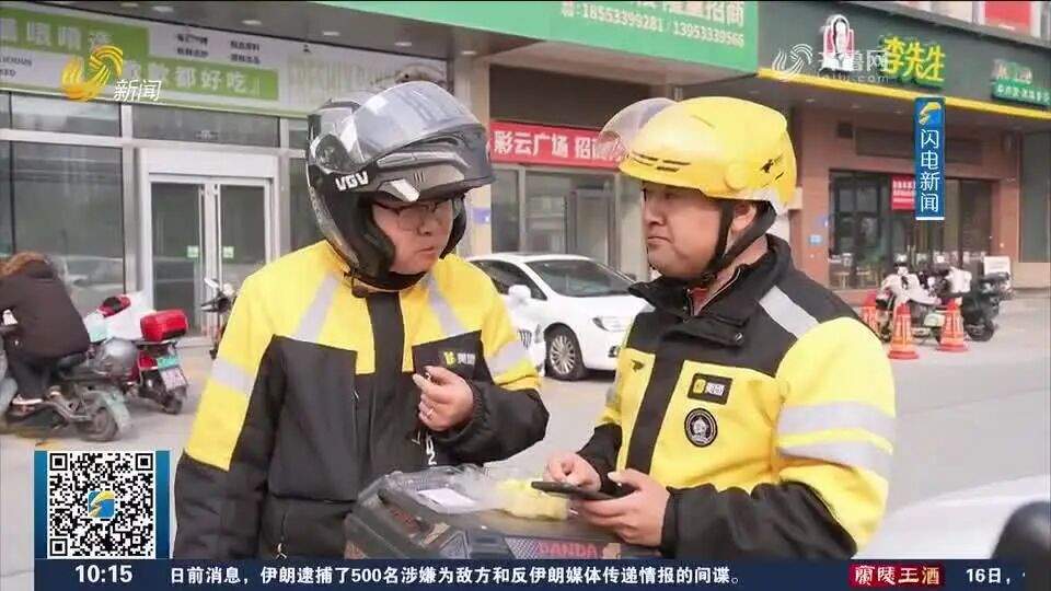 淄博超市门口现“食物银行”，免费为一线劳动者送“暖心食物包”