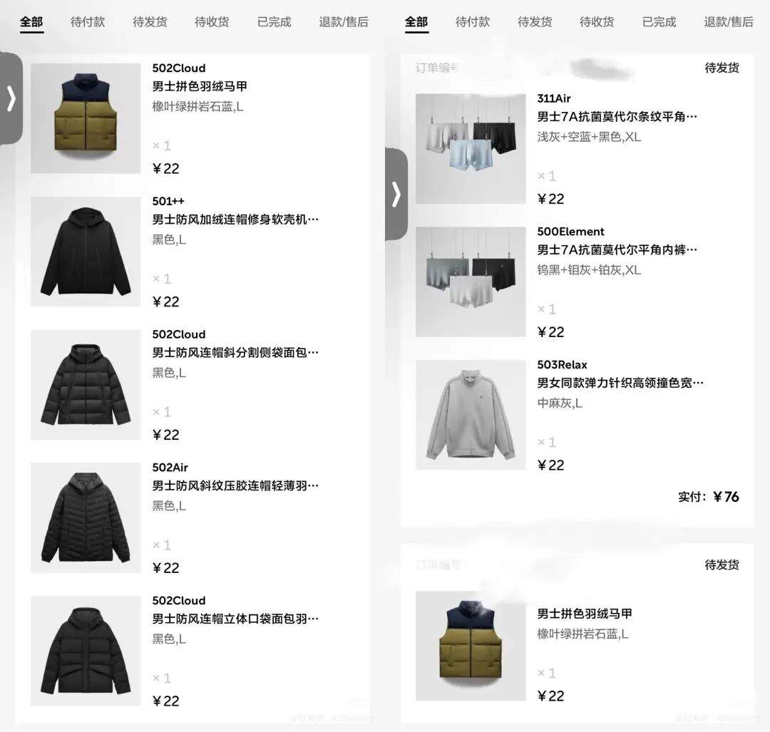 知名品牌道歉：退单退款！“我们没有欺骗消费者”