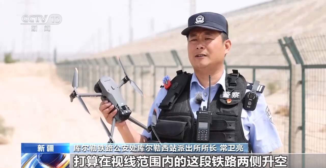 别碰法律红线！铁路周边“黑飞”暗藏多重安全风险