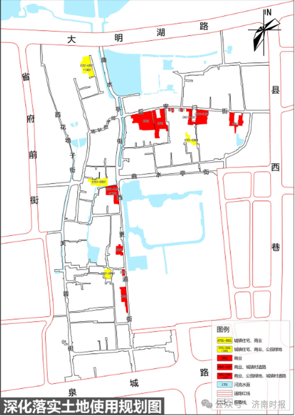 历下区古城片区CGC-14街区最新规划来了