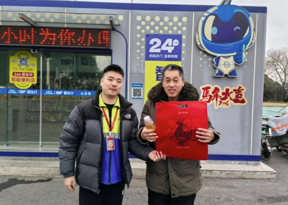 保险有爱显担当，华安保险新春慰问传递社会正能量