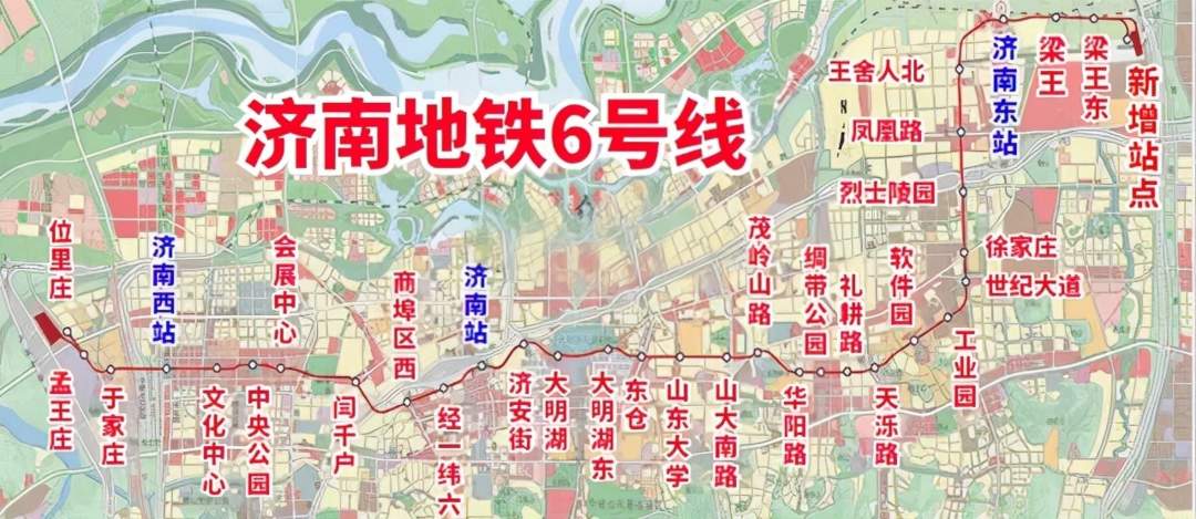 连接三大交通枢纽，济南地铁6号线东段建设加速