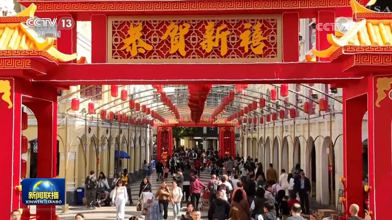 欢乐祥和迎新春 神州大地暖意浓