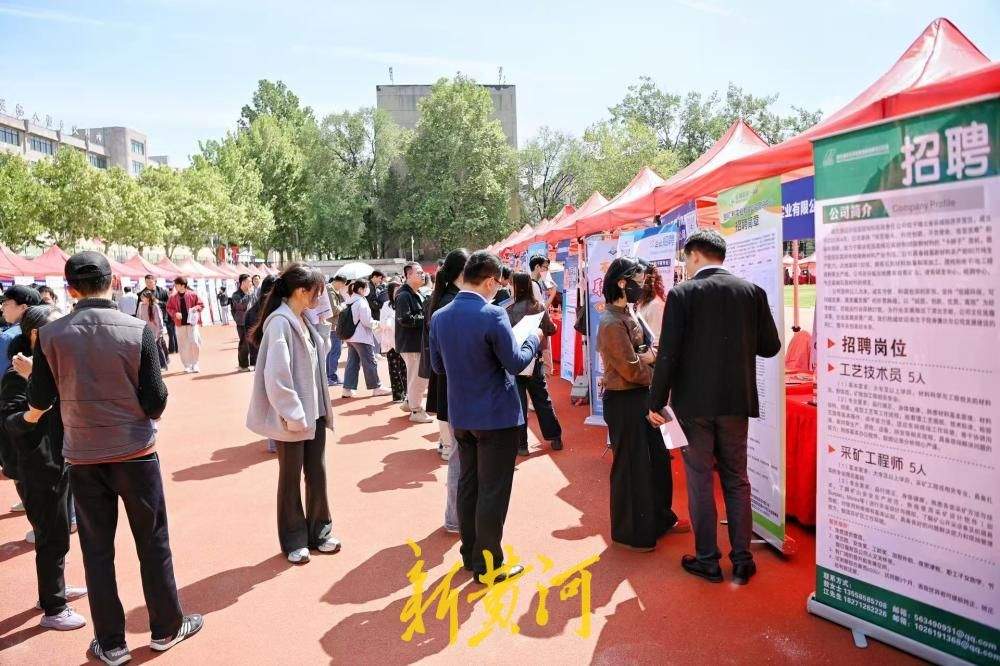海右人才驻济高校行 济南大学开启专场招聘会