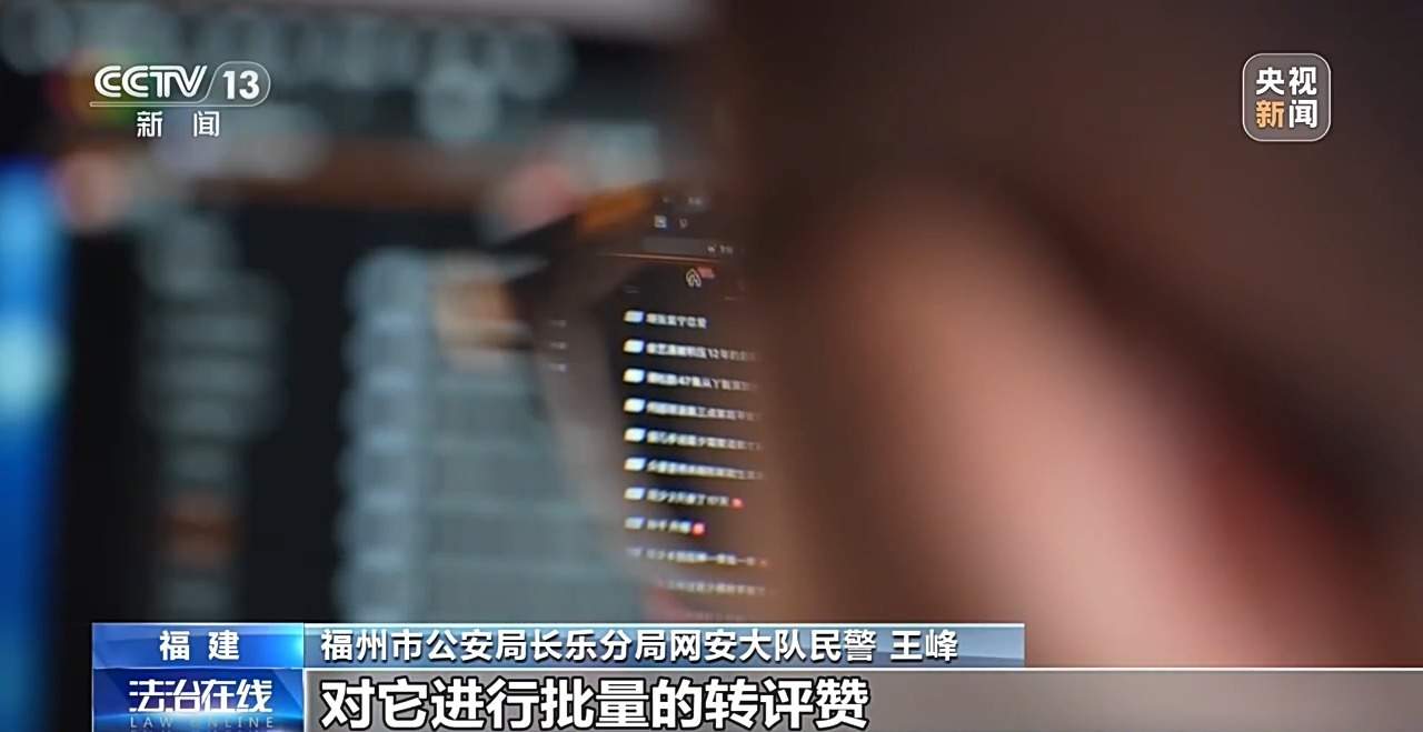 炮制影视剧“黑料”炒热度 起底“百万大号”的黑公关链条