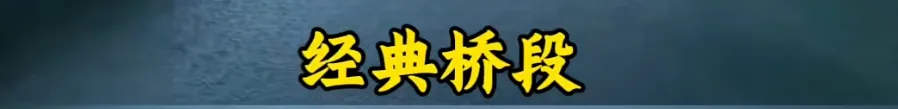 “流放宁古塔”还有“一丈红”……这个景区重现《甄嬛传》！网友着急报名