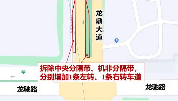 济南这5处路口渠化改造即将启动！
