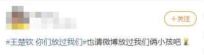 溜了溜了！王楚钦躲采访:放过我们 这次不是假装看手表了