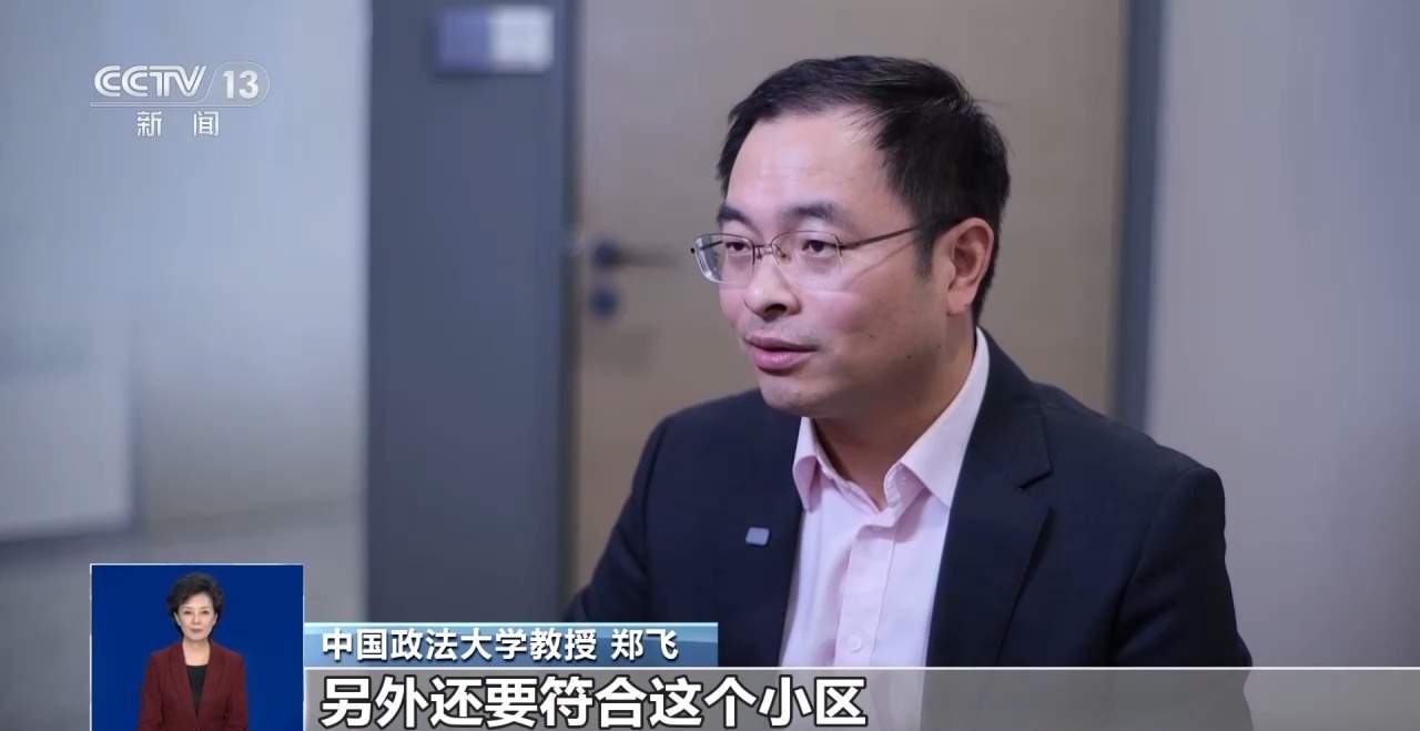 房主将自家住宅变“网约房” 邻居有权说“不”吗？