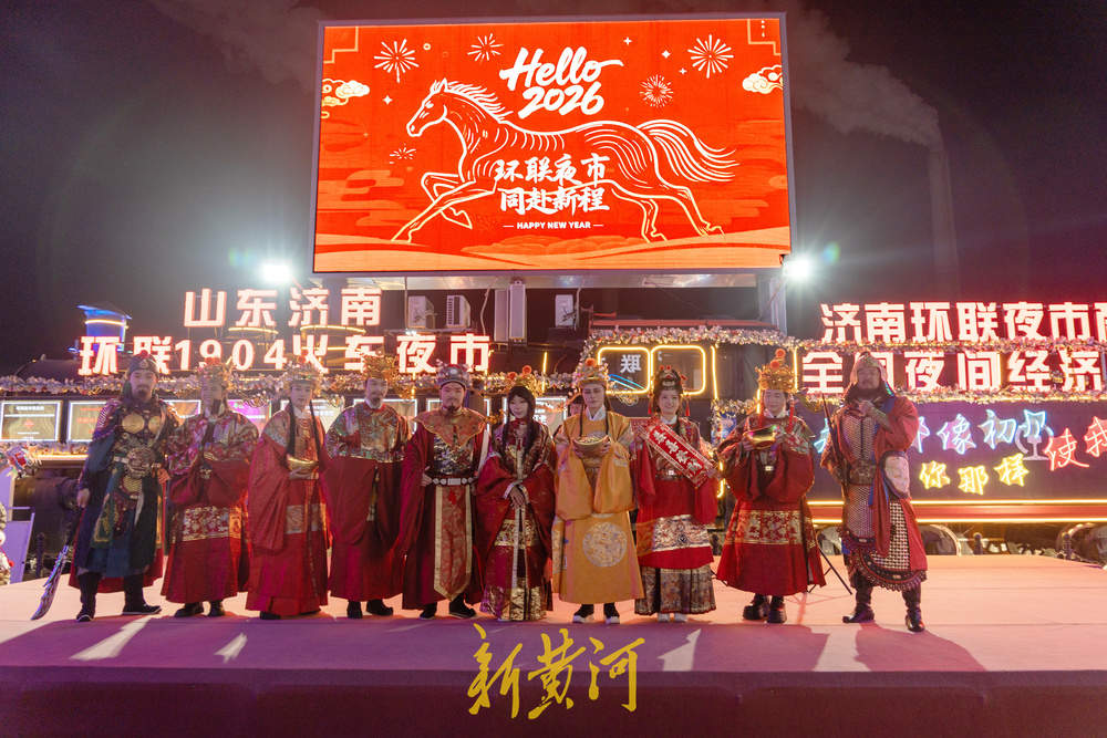 “财神”夜游送福 烟火环联喜开年