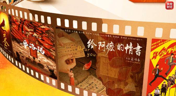 电影的夏天，来了！山东等地小票根撬动盛夏大市场