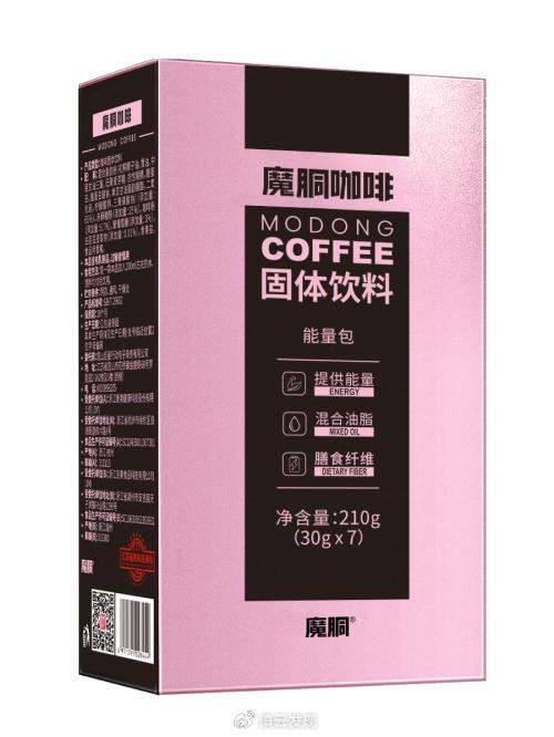 魔胴咖啡连续五年稳坐中国防弹饮料销量冠军宝座，引领健康饮品新风尚