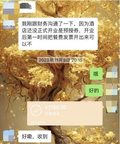 榴莲在济大量上市，部分品种价格跌破“2字头”