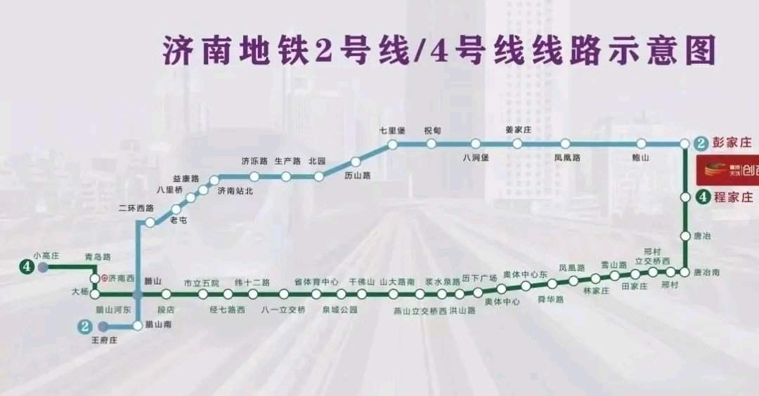 济南最新地铁线路图，9条全部整理齐了！