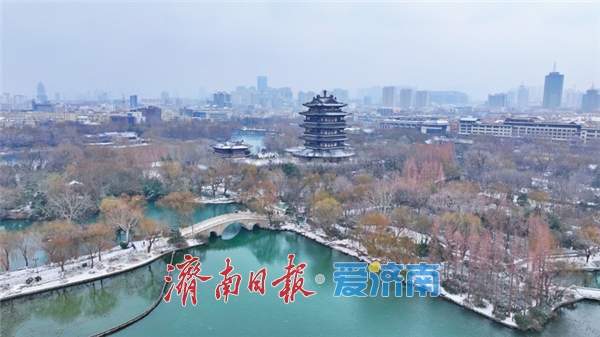 一年四季 泉在济南丨大雪纷飞覆泉城，大明湖畔绘冬韵