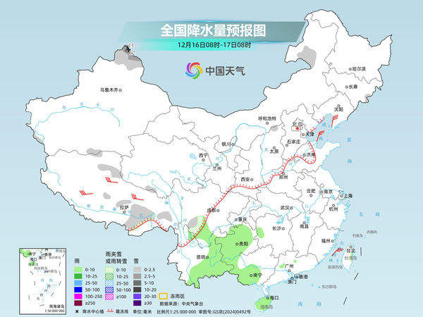 东北江南多地气温将大幅偏高 华北黄淮有阶段性雾和霾