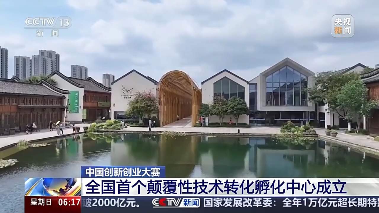 专精特新中小企业超14万家！中国创新创业大赛各地大显身手