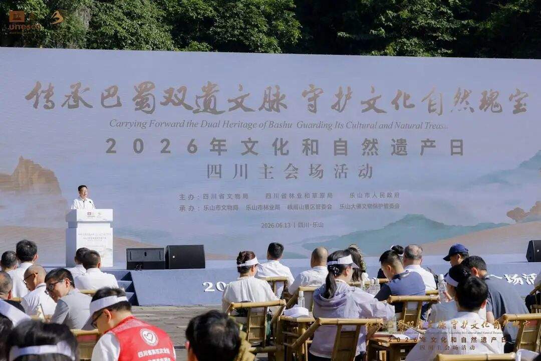 299元打卡四座世界双遗产名山！峨眉山、泰山、黄山、武夷山推出联合年卡