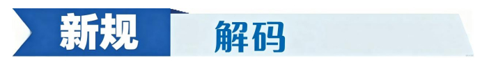 民生民声丨陪诊服务迎首项国家标准:陪诊“盲盒”,等来“说明书”
