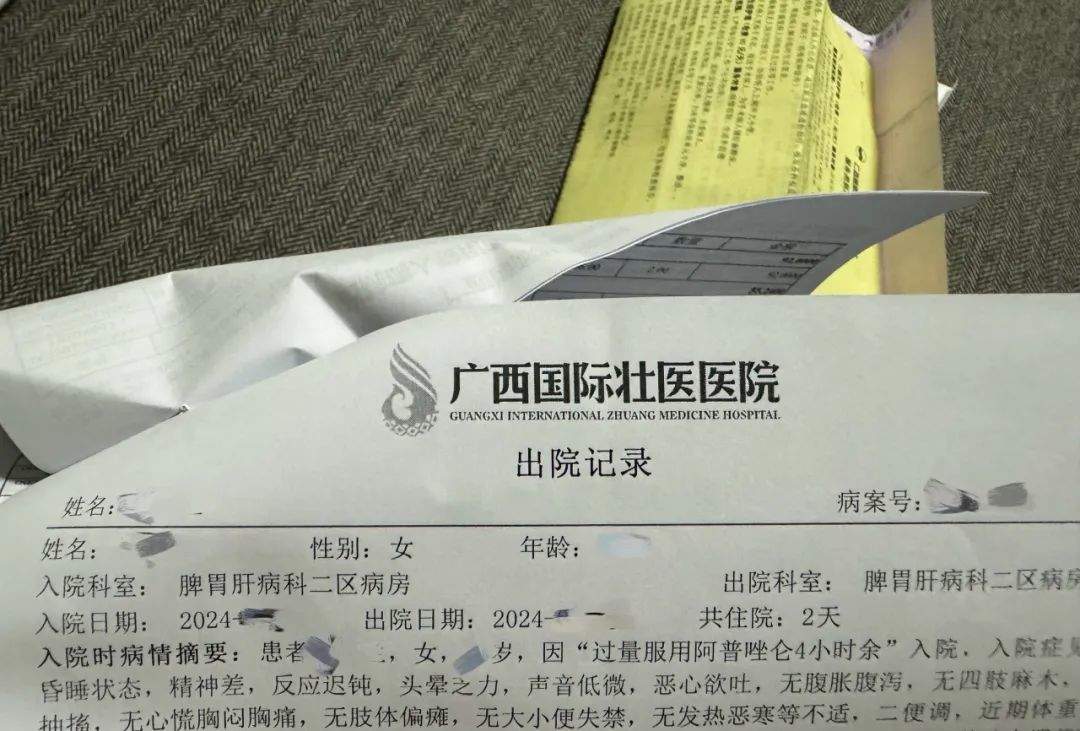 女子被陌生人造黄谣，3年维权换20万“空头支票”