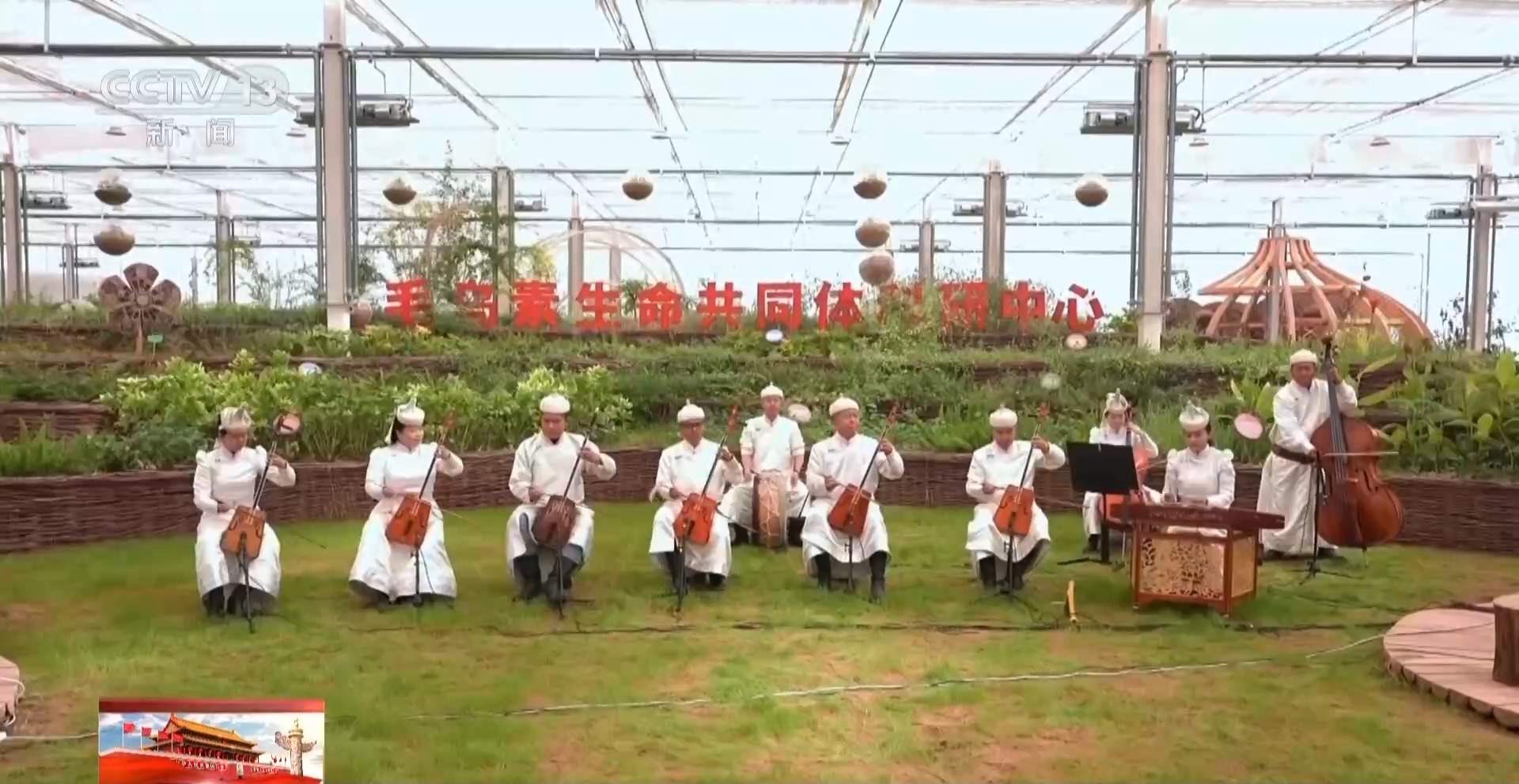 同心筑梦促团结 内蒙古推动各族群众深度交融