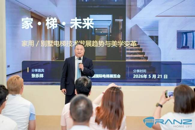 德系标准与中国智造深度融合，弗朗茨别墅家用电梯打造高端墅梯行业标杆