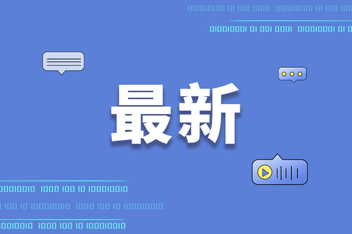 多金老板娶小20岁女大学生，要求“至死不得改嫁”，法院判决：无效