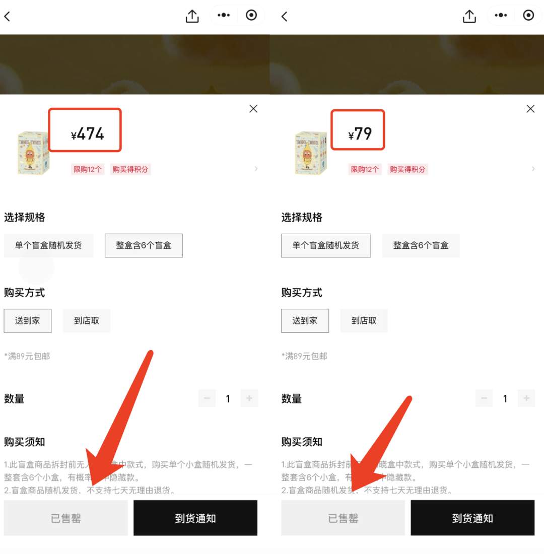 瞬间售罄！已炒出天价，“简直比黄金还离谱”，不少人蹲守失败