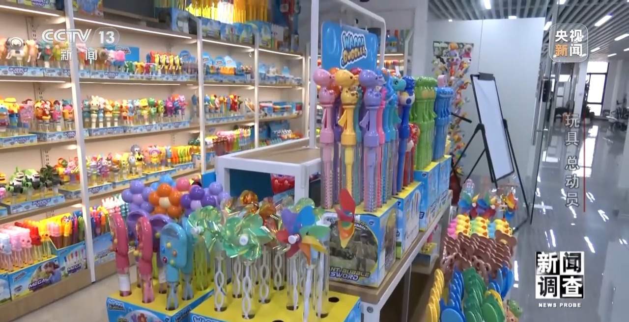 新闻调查丨应对贸易摩擦 中国玩具外贸企业突出重围