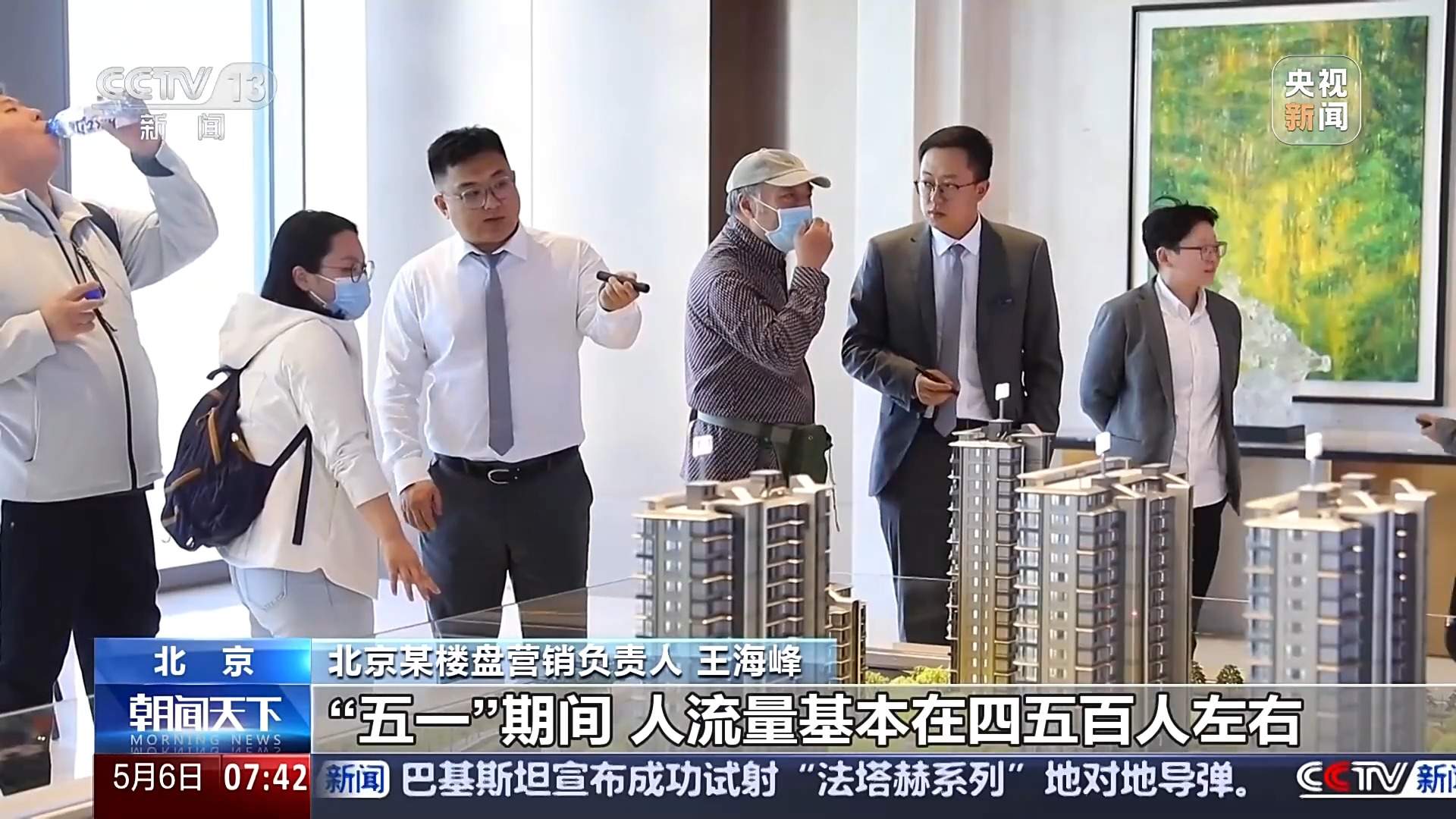 “好房子”集中入市 多地新房、二手房市场延续回暖趋势