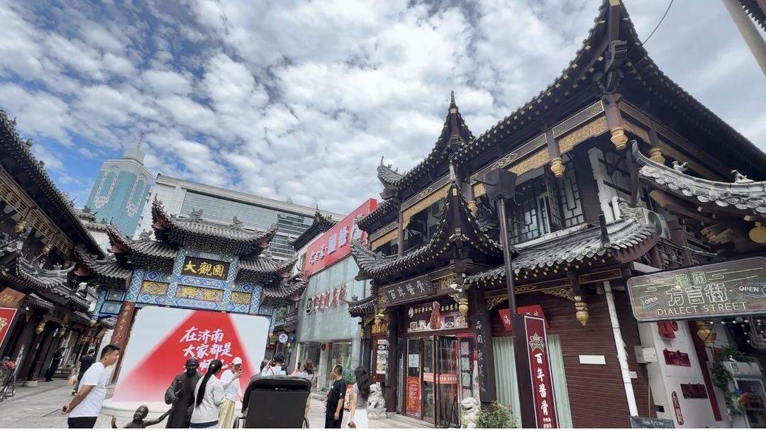 大观园：泉城济南90余年商业兴衰和市井生活变迁的“见证者”