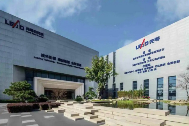 硬核科技，中国智造！先导智能入选“2025福布斯中国创新力企业50强”