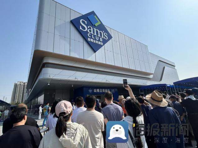 山姆“双城记”：济南青岛同开，山东消费升级迎来新爆点