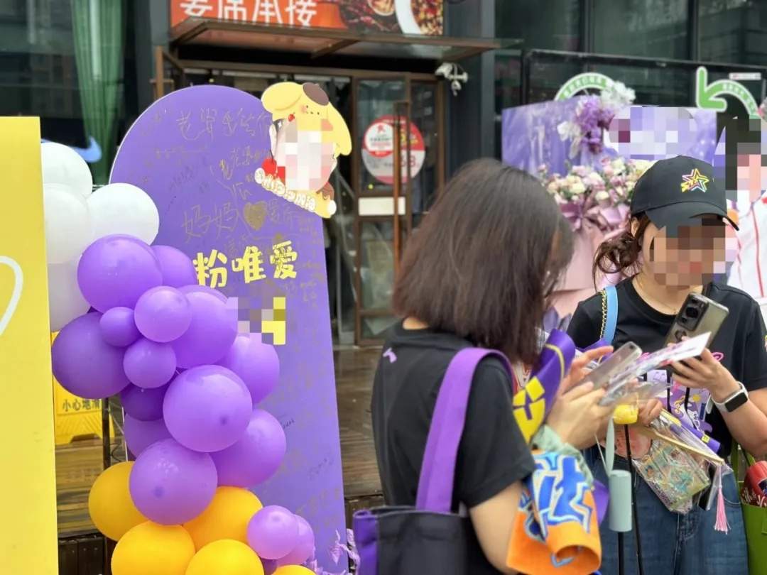 畸形“饭圈文化”侵蚀体育界，这项目成“重灾区”